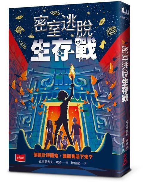 book_cover_9786263558465_010534