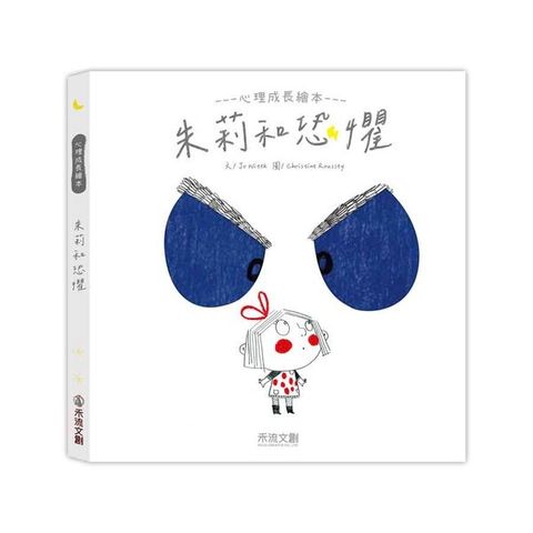 book_cover_9786267416136_010541