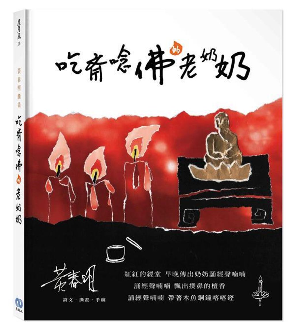 book_cover_9786269678280_010546