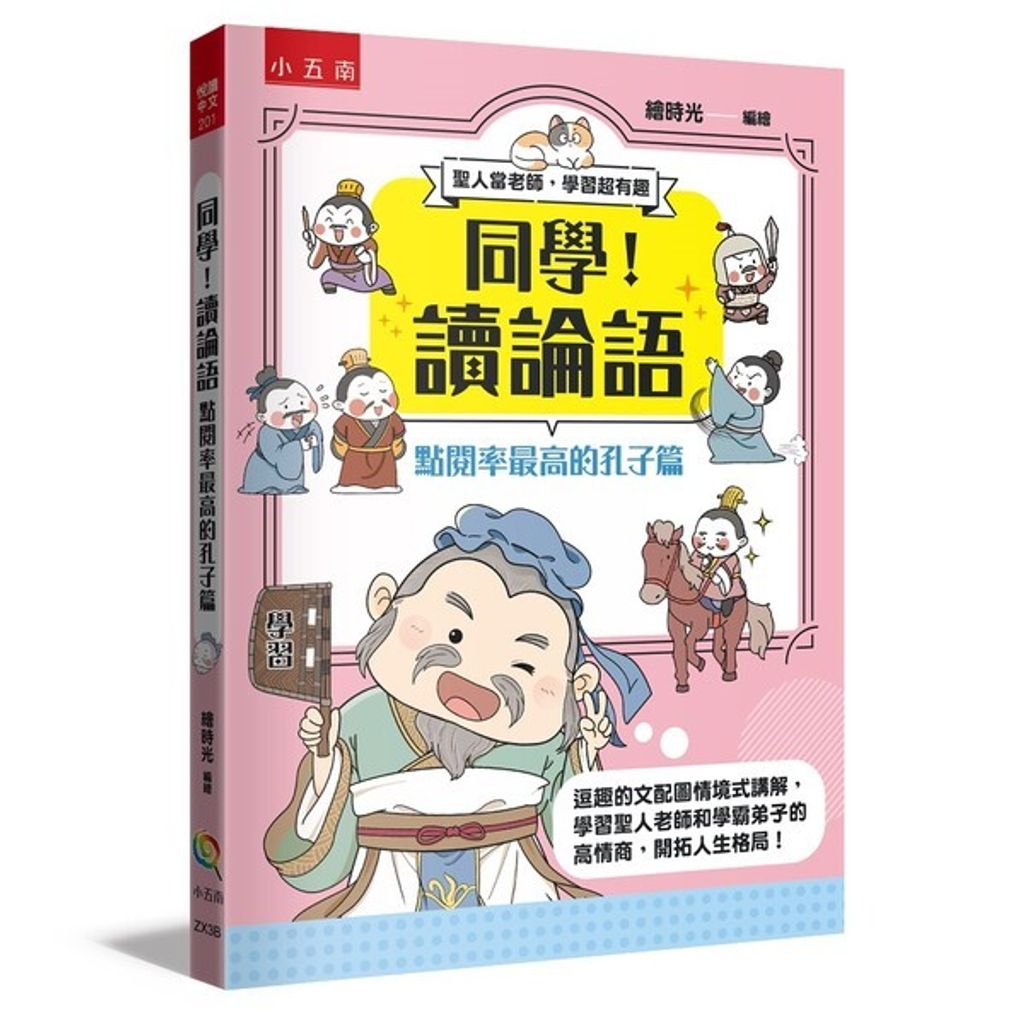 book_cover_9786263932326_010549