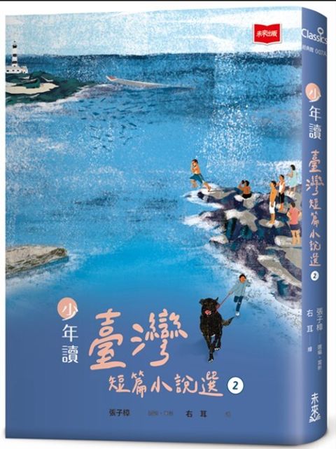 book_cover_9786263556836_010555
