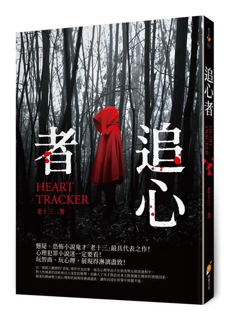 book_cover_9786269804474_010557