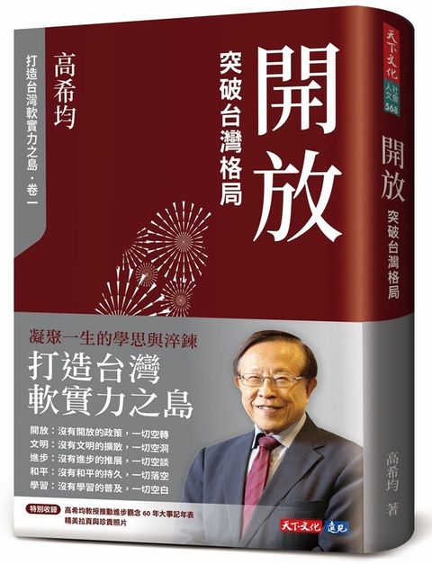 book_cover_9786263555563_010559