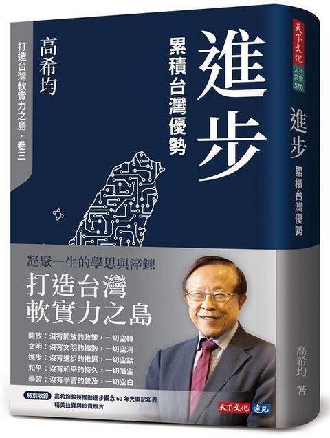 book_cover_9786263555587_010561