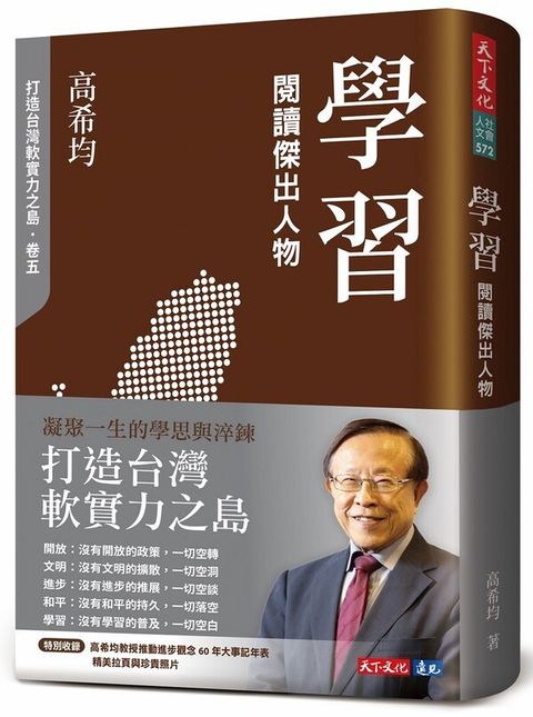 book_cover_9786263555600_010563