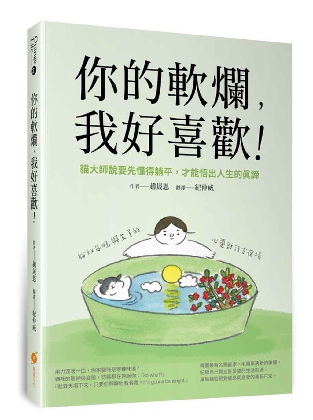 book_cover_9786269804498_010566
