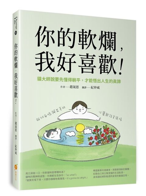 book_cover_9786269804498_010566
