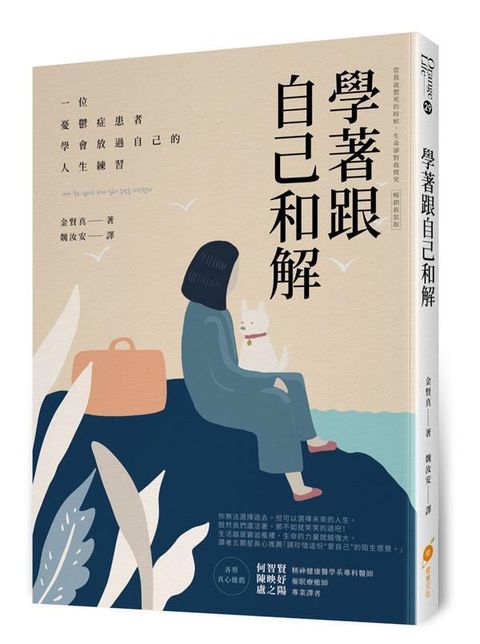 book_cover_9786269804436_010569