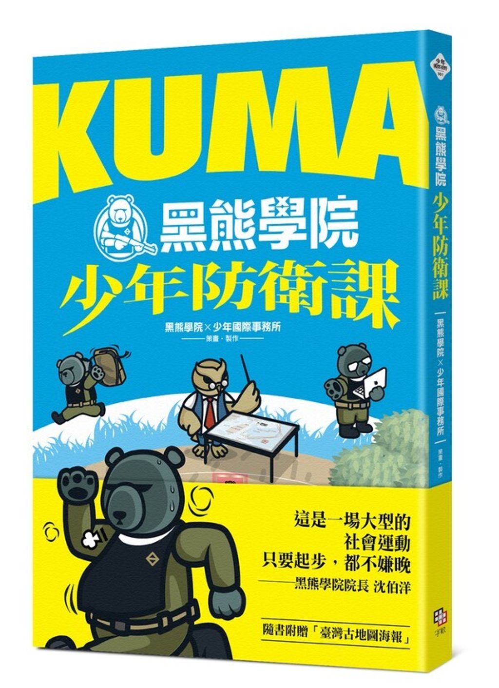 book_cover_9786267365397_010573