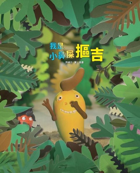 book_cover_9786269762071_010575