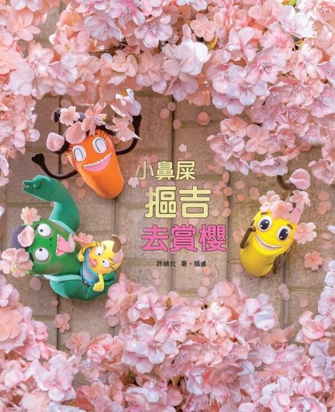 book_cover_9786269804405_010576