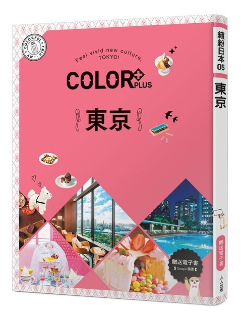 book_cover_9789864613601_010578