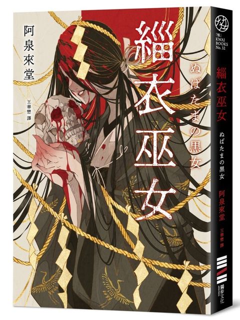 book_cover_9786267226766_010584