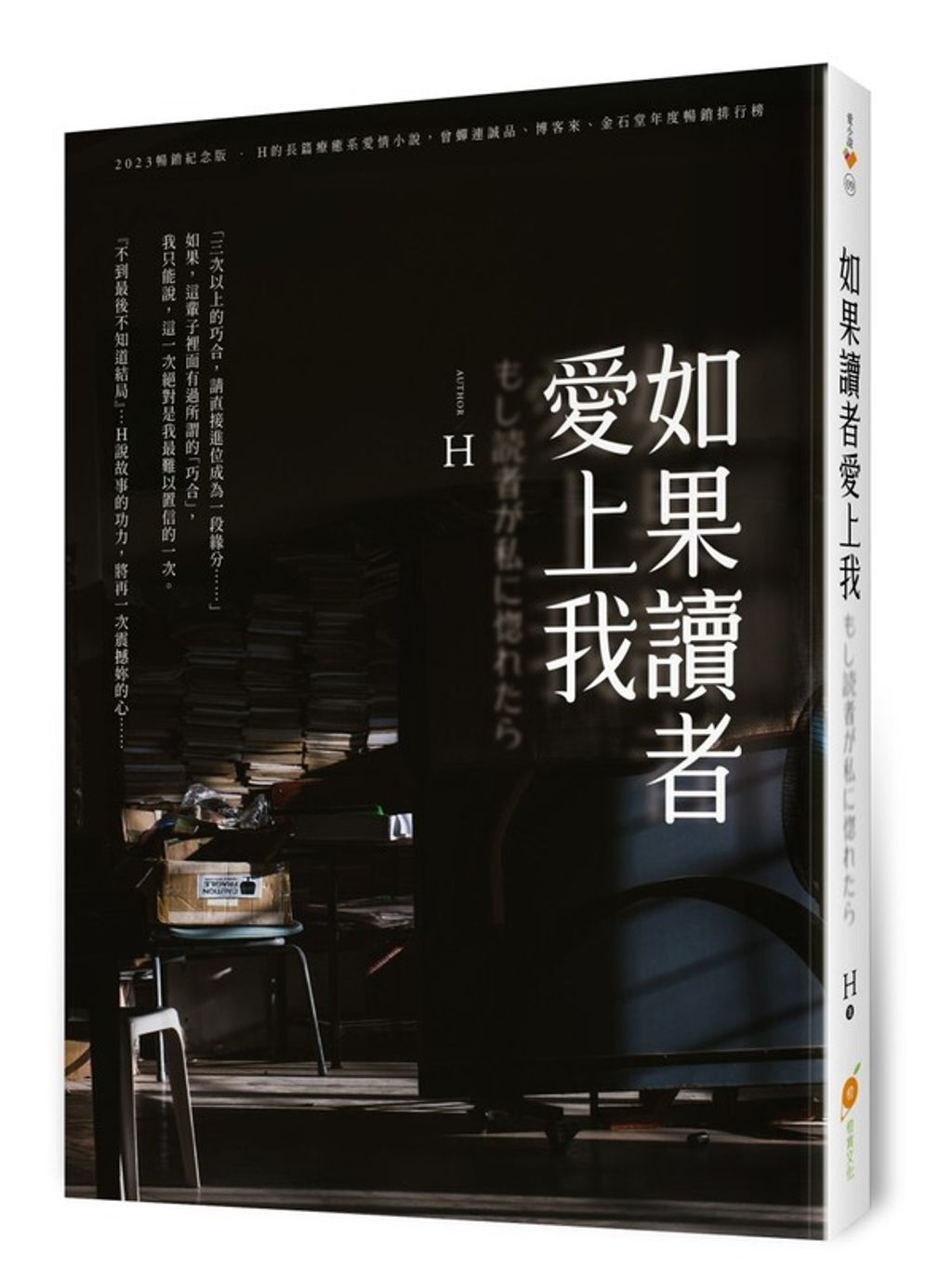 book_cover_9786269762057_010585