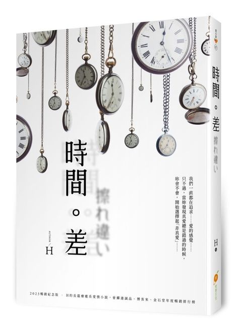book_cover_9786269762002_010592
