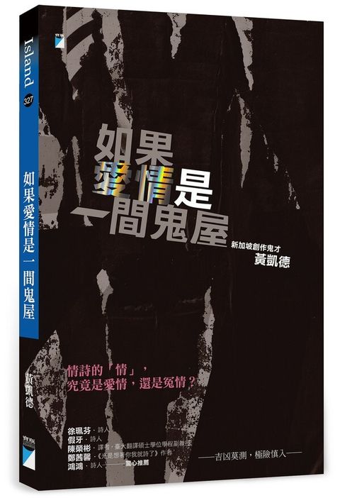 book_cover_9789864063666_010593