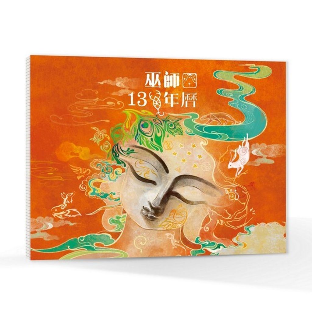 book_cover_9789869254892_010595