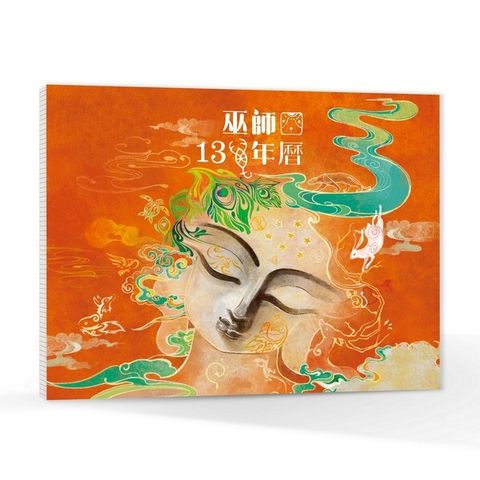 book_cover_9789869254892_010595