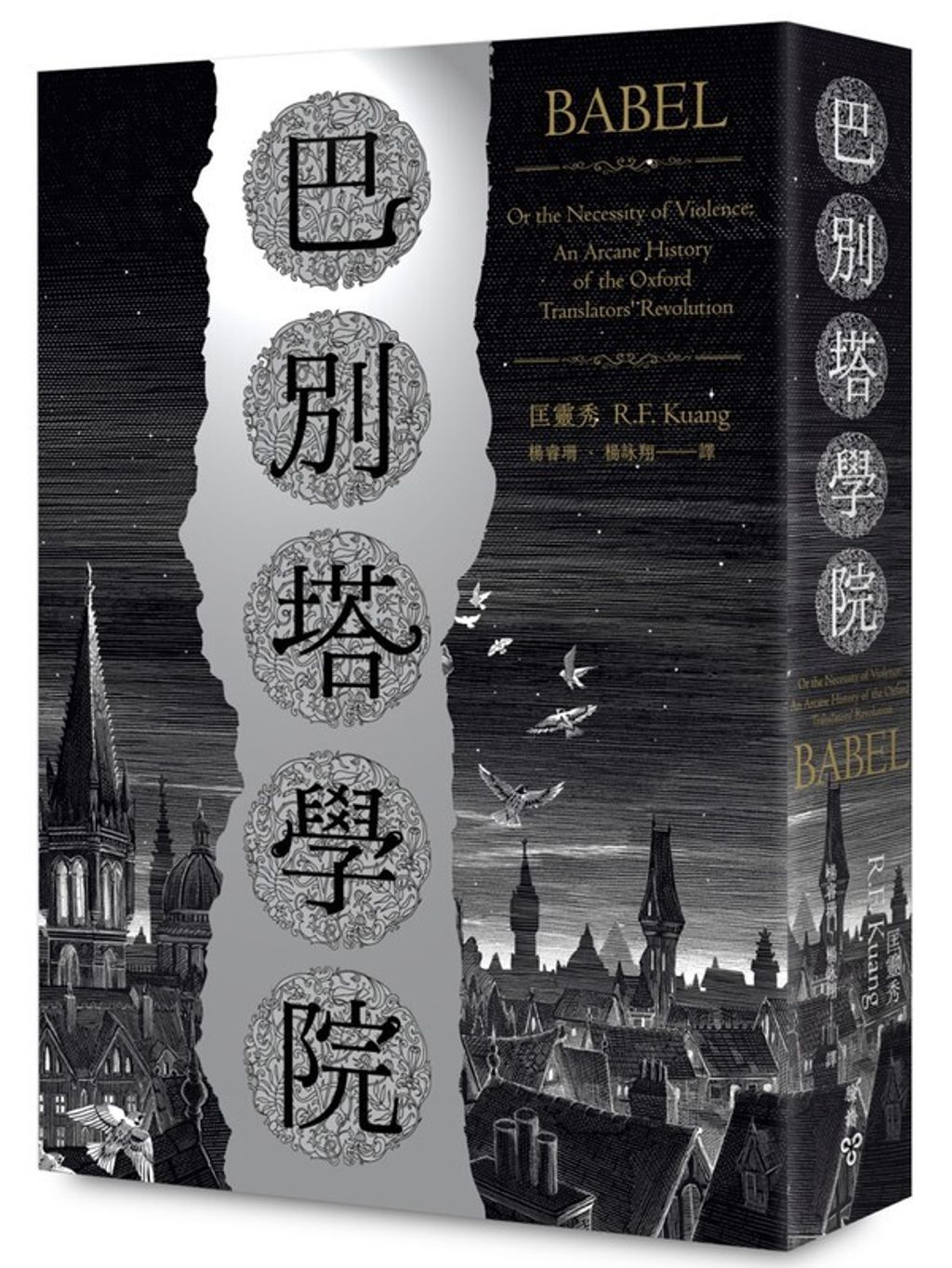 book_cover_9786263153394_010596