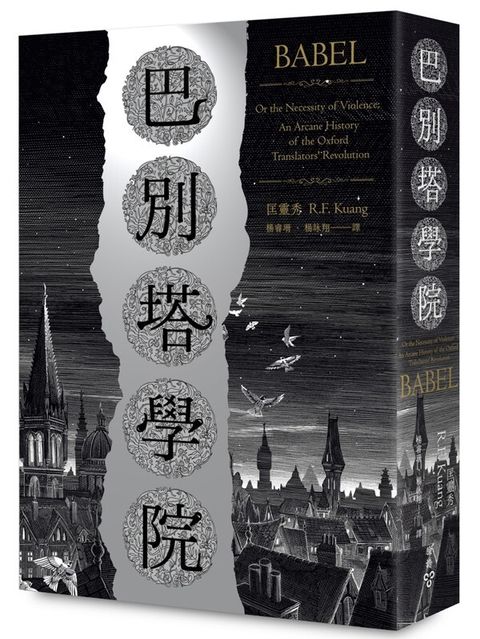 book_cover_9786263153394_010596