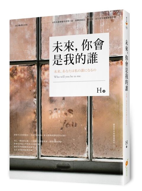 book_cover_9786269712366_010606