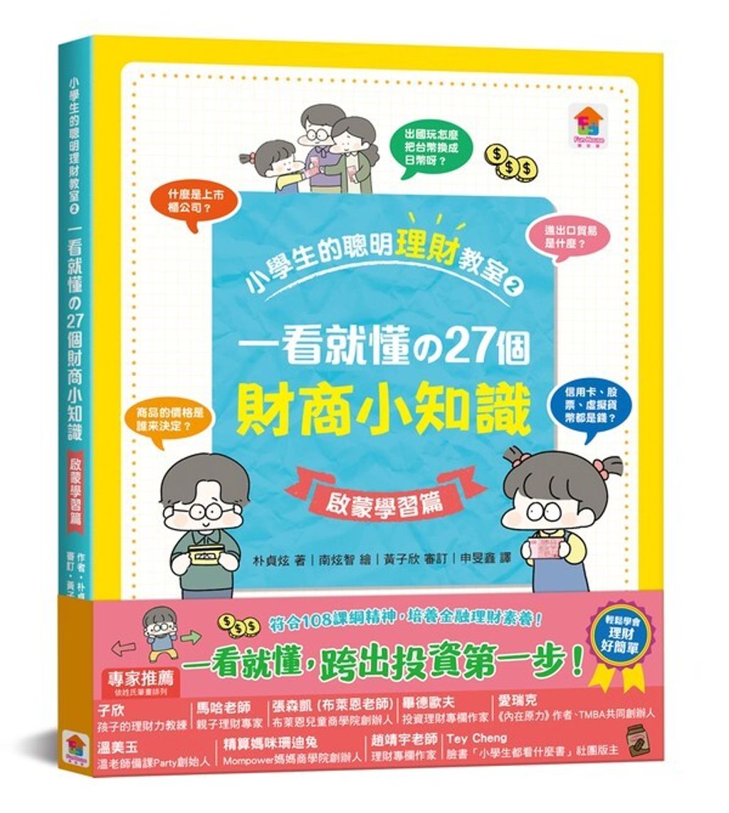 book_cover_9789860725742_010611