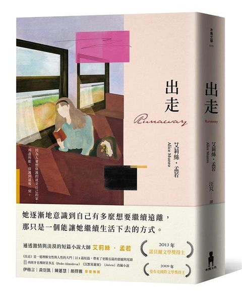 book_cover_9786263144415_010619
