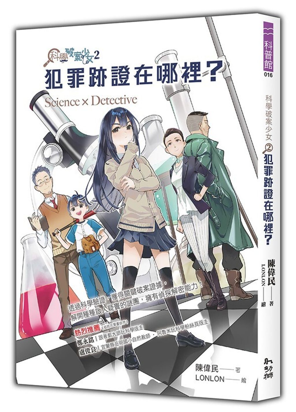 book_cover_9789864492831_010624