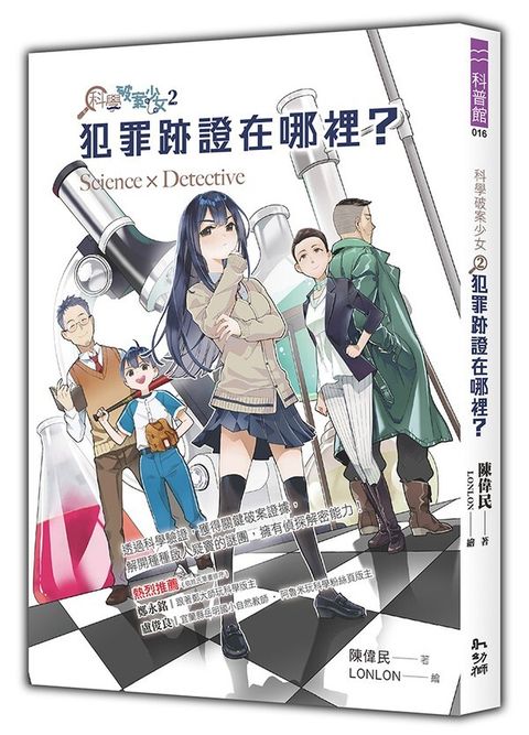 book_cover_9789864492831_010624