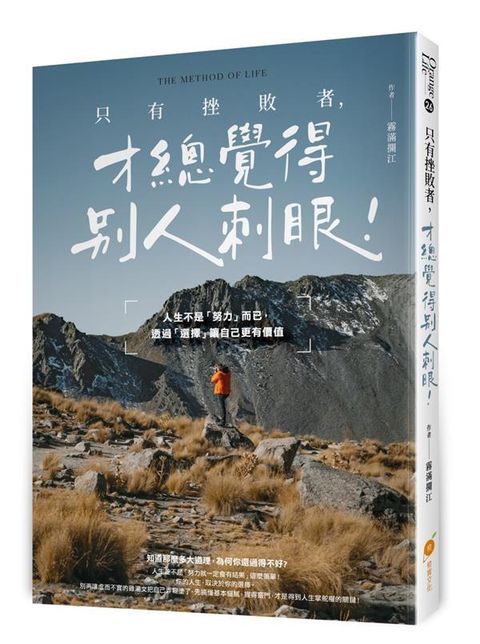 book_cover_9786269712328_010627