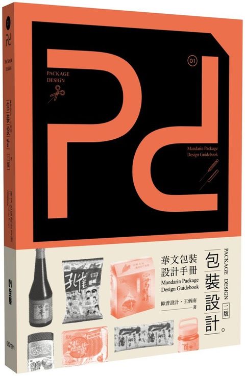 book_cover_9786263284333_010628