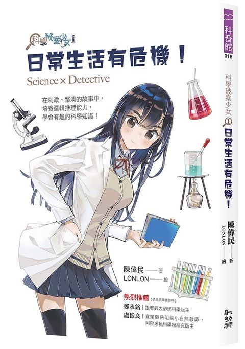 book_cover_9789864492824_010630