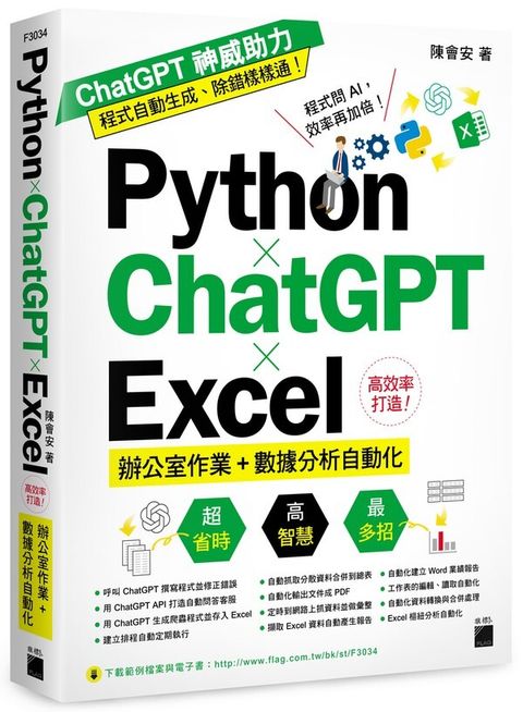 book_cover_9789863127475_010631