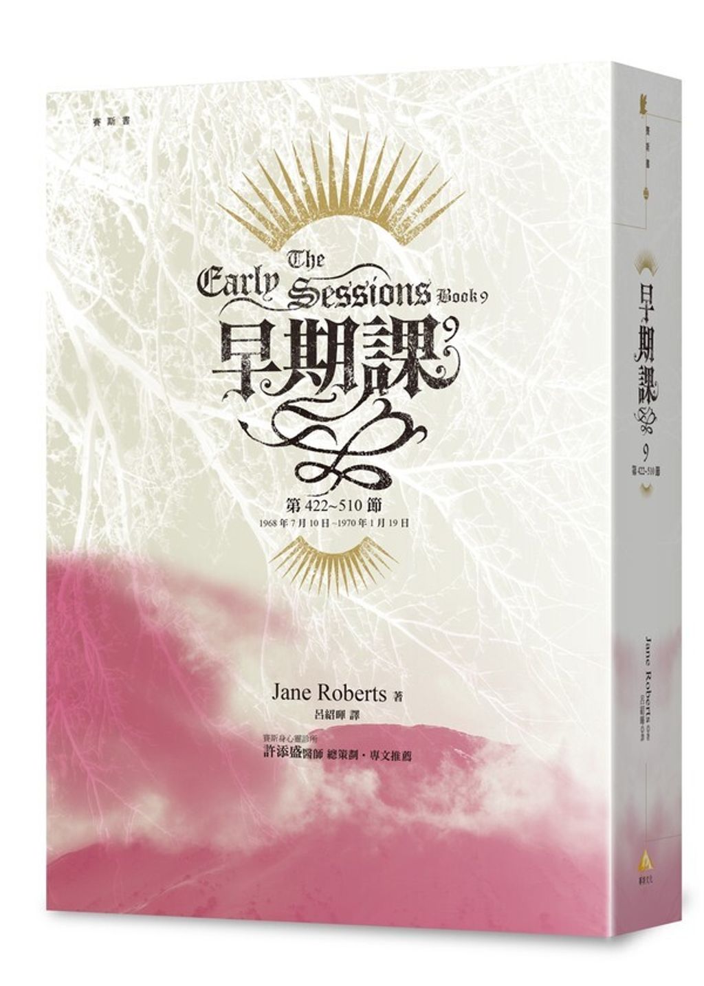book_cover_9789860707939_010637