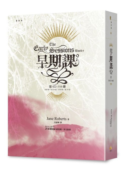 book_cover_9789860707939_010637