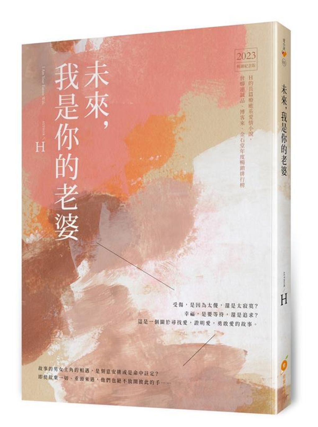 book_cover_9786269664689_010641