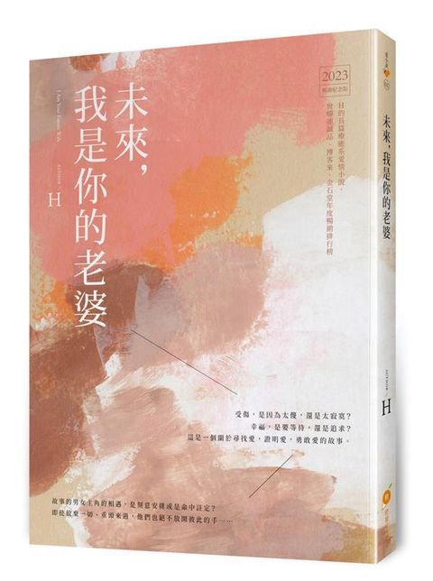 book_cover_9786269664689_010641