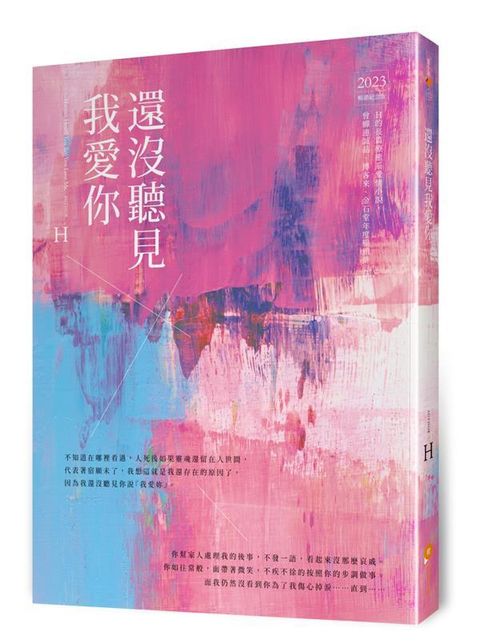 book_cover_9786269664696_010642