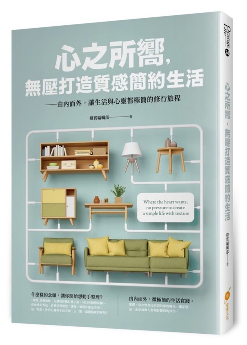 book_cover_9786269664634_010666