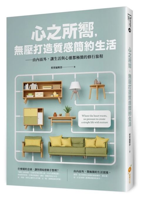 book_cover_9786269664634_010666