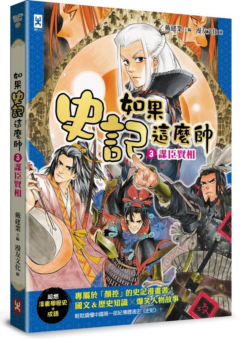 book_cover_9789863847861_010672