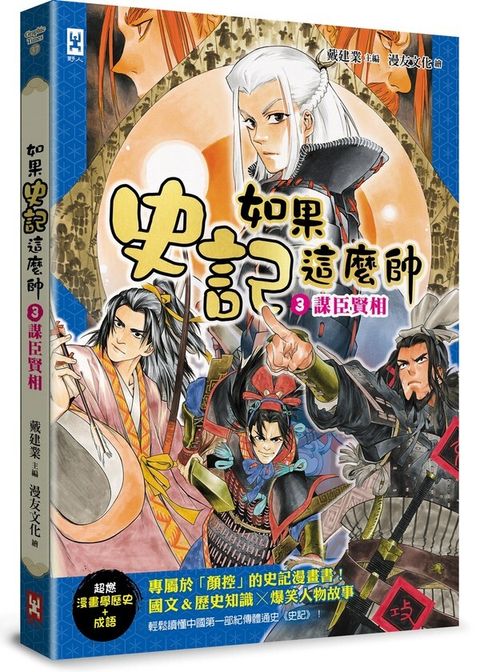 book_cover_9789863847861_010672