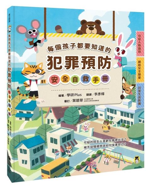book_cover_9786267140963_010674