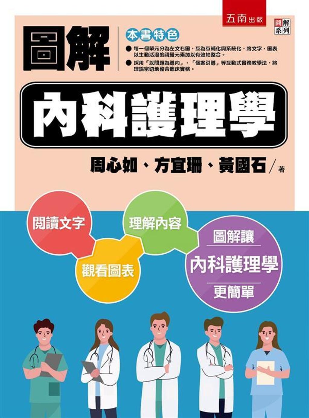 book_cover_9786263431607_010676