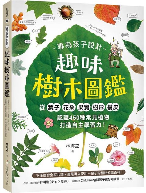 book_cover_9789866220500_010692