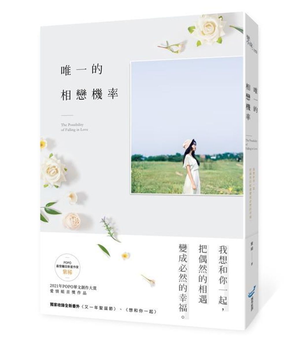 book_cover_9786269619221_010694