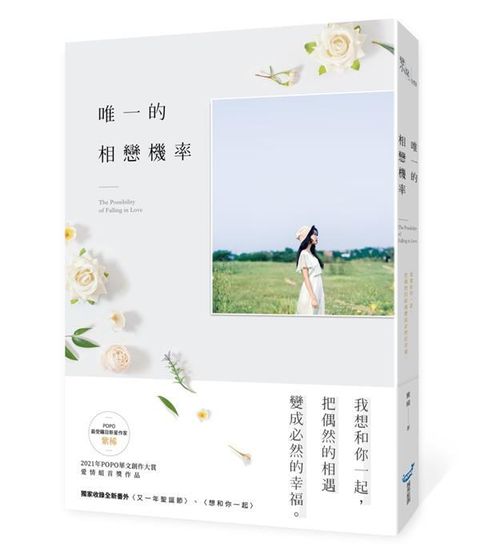 book_cover_9786269619221_010694