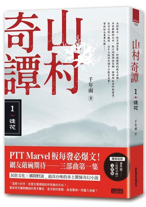 book_cover_9789576588358_010695