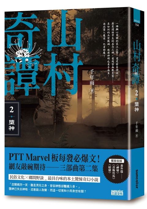 book_cover_9789576588365_010696