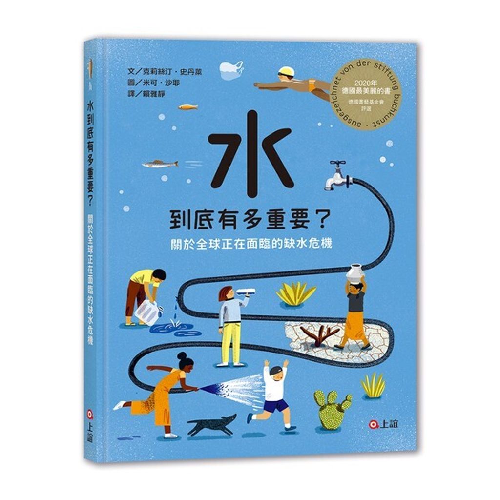 book_cover_9789577627414_010702